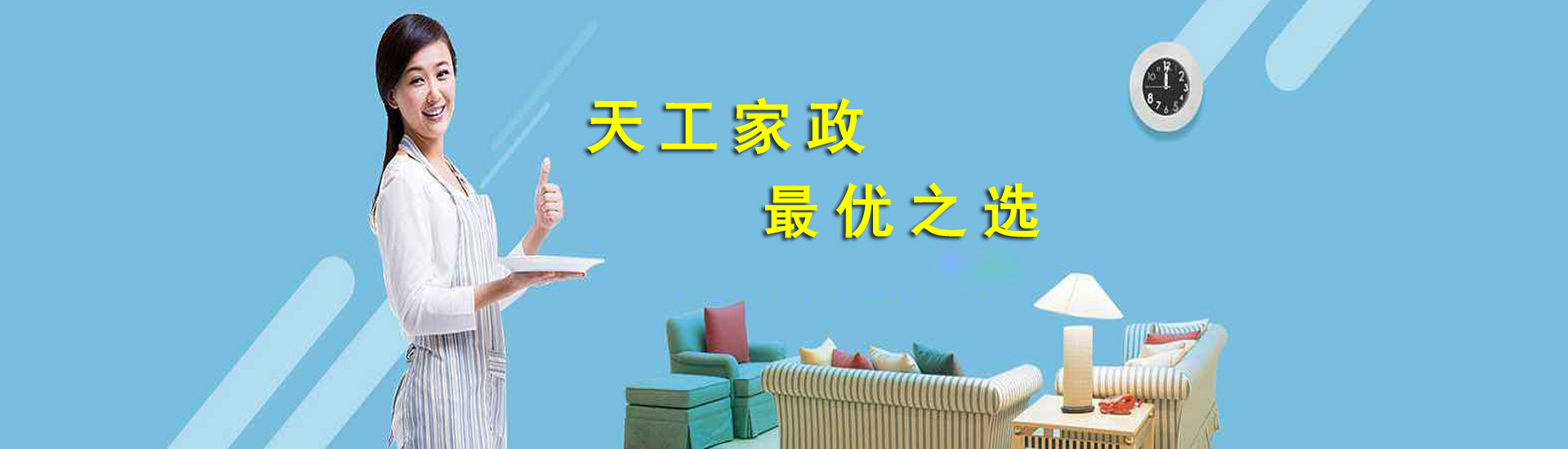 电脑幻灯片二
